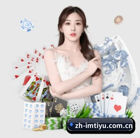 zh-imtiyu.com.cn APP